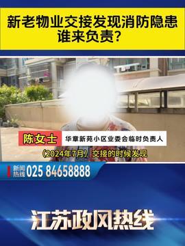 靖江爆料今天新闻,最新新闻事件聚焦  第2张