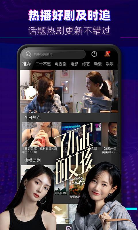 枫丹爆料视频大全下载免费,免费下载，揭秘游戏幕后精彩瞬间  第1张