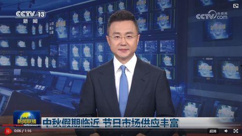 小奇最新爆料消息新闻联播,新闻联播最新爆料内容深度解析 第3张 小奇最新爆料消息新闻联播,新闻联播最新爆料内容深度解析 第3张