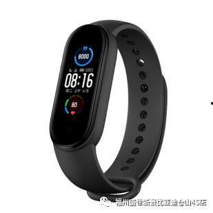 小米手环7最新爆料表情,全新表情功能引领智能穿戴潮流”  第3张