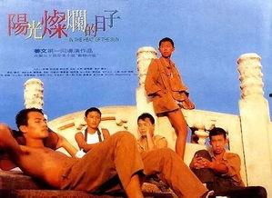 阳光灿烂的日子在线观看,在线重温青春岁月  第3张