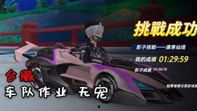 飞车最新宠2023爆料,炫酷造型,性能升级,引领潮流新风尚 第3张 飞车最新宠2023爆料,炫酷造型,性能升级,引领潮流新风尚 第3张