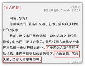 广东地铁爆料视频最新版,线路规划与施工进展全解析 第3张 广东地铁爆料视频最新版,线路规划与施工进展全解析 第3张